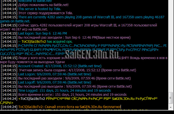 SaiGEN 1.0.7.3.