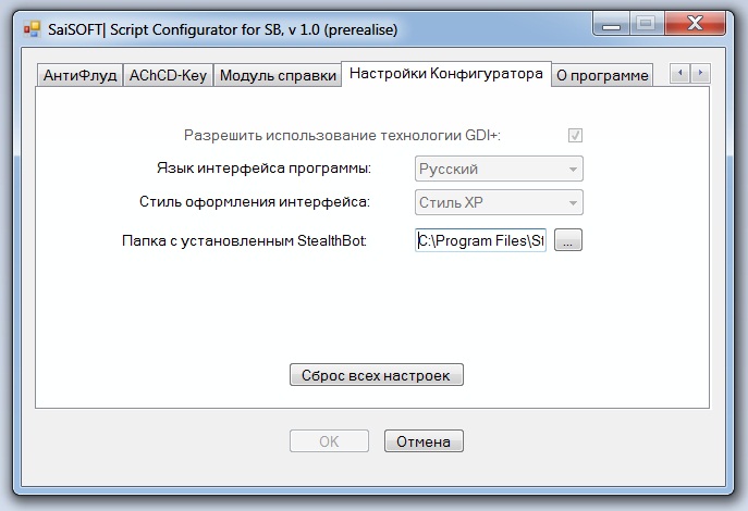 SaiGEN 1.0.0.0.